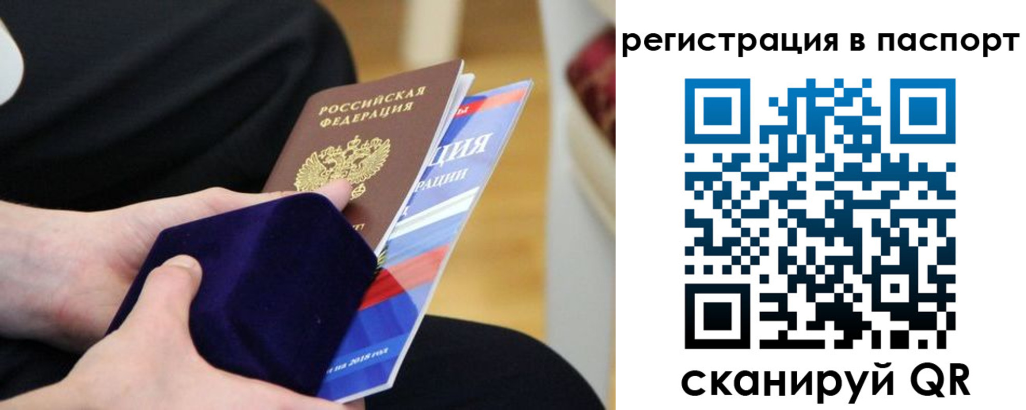 прописка в квартире в Уржуме