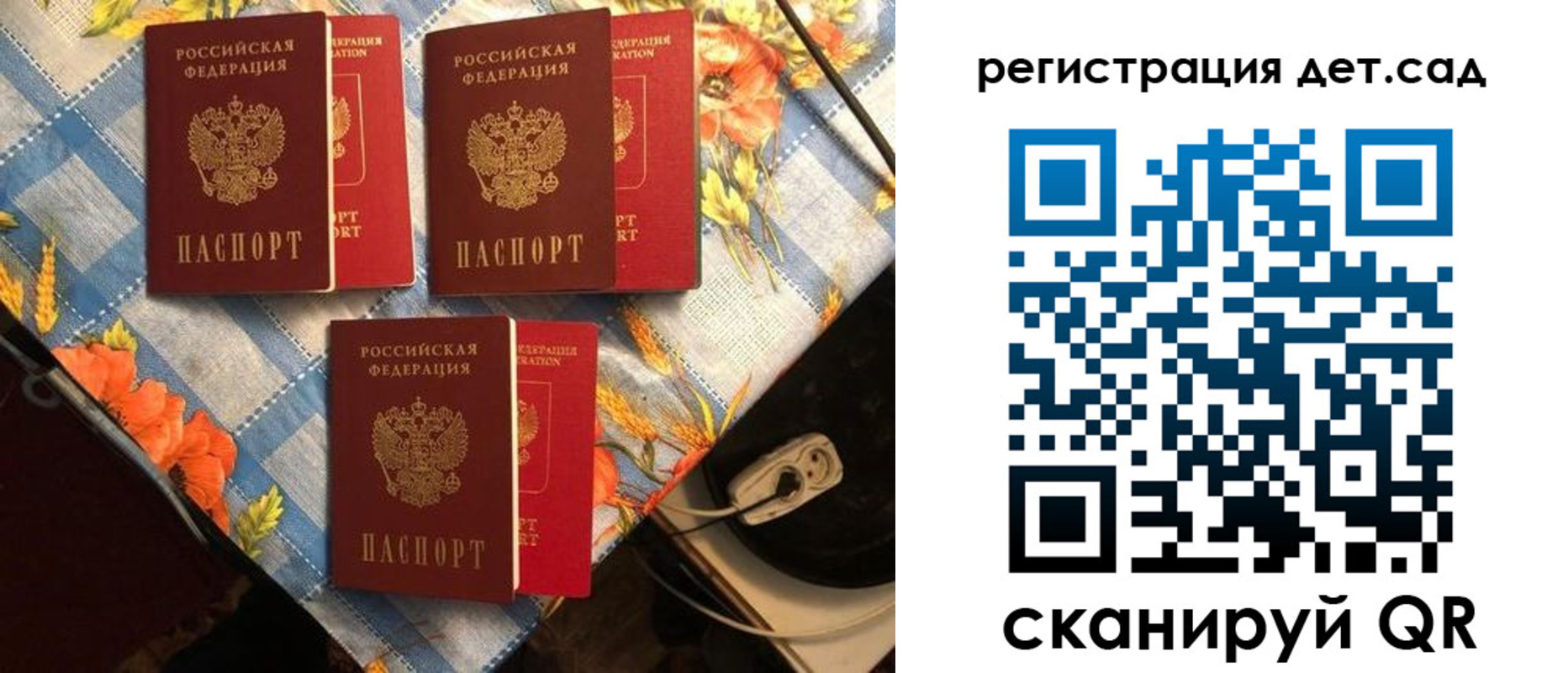 временная регистрация купить в Уржуме