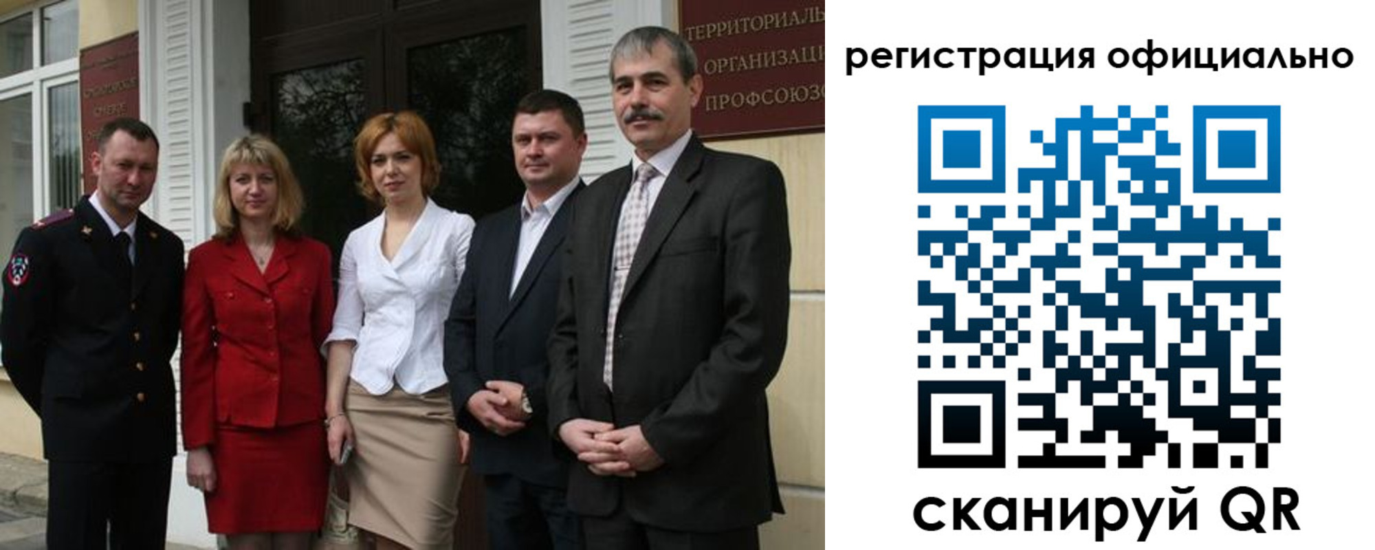регистрация для дет. сада в Уржуме