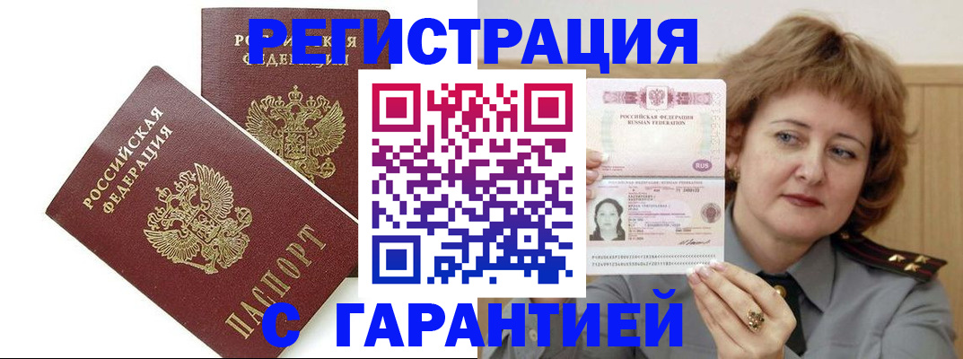 регистрация для школы в Уржуме