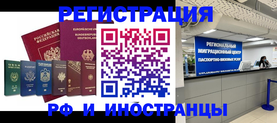 купить прописку в Уржуме